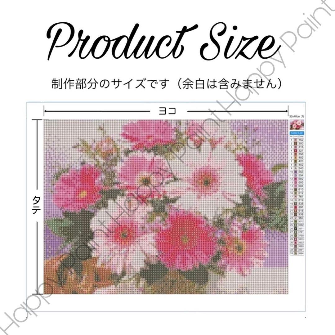 【女宇】ダイヤモンドアート 3点