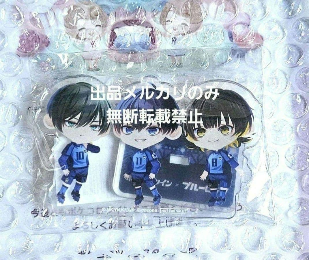 ポケコロツイン ブル ロック コラボ アクリルスタンド 糸師凛 潔世一