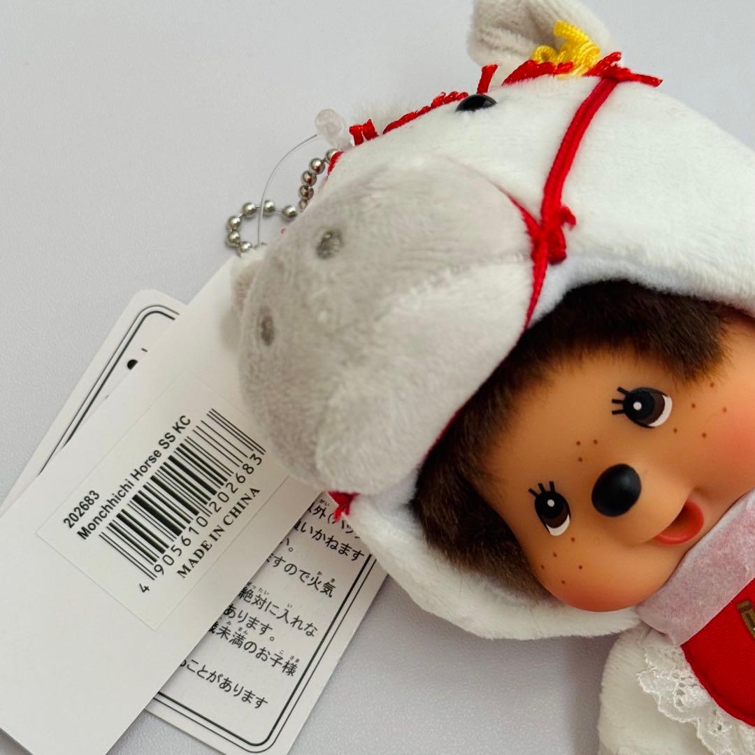 【香港限定】モンチッチ 干支午 2026年 SS キーチェーン