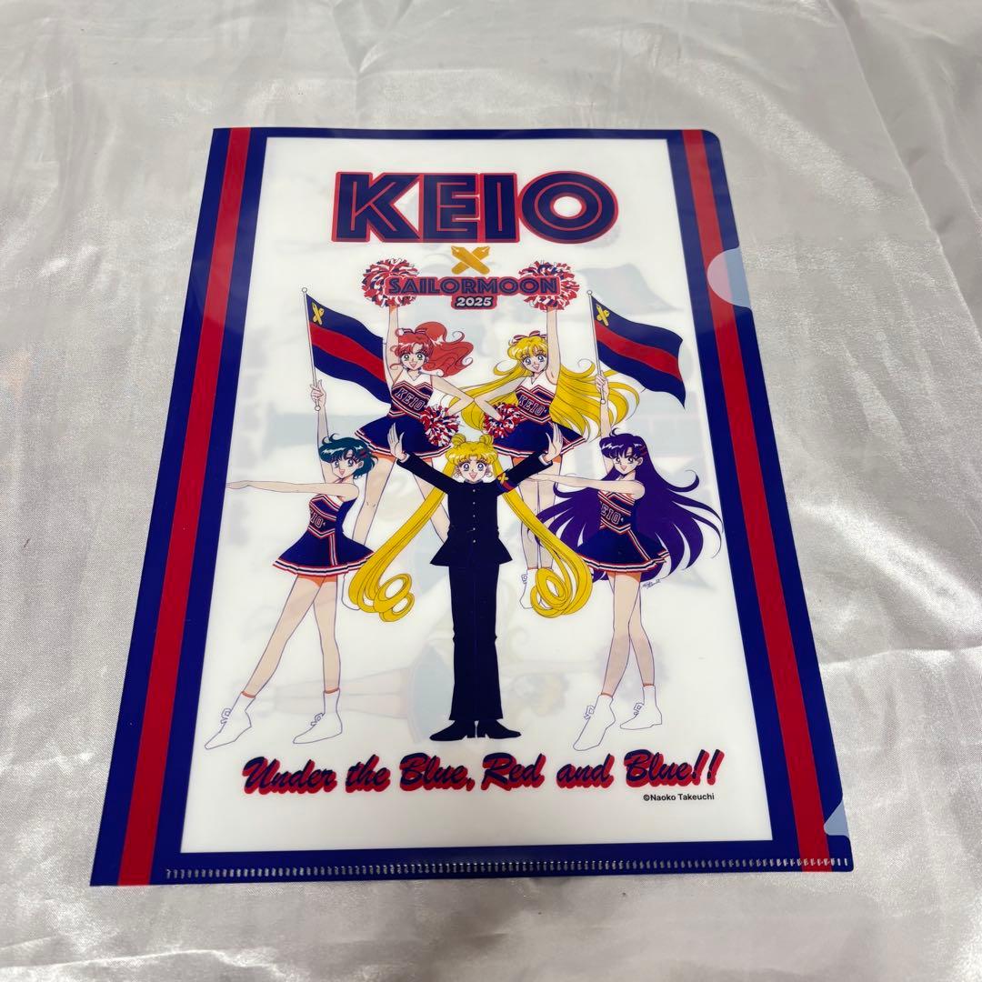 2025年慶應三田会連合大会限定セーラームーンクリアファイル - メルカリ