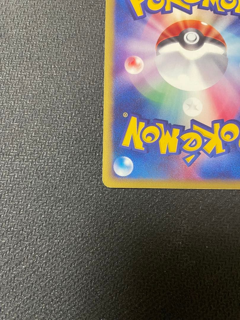 サンダー ★ 拡張パック第2弾 地図にない町 038/092