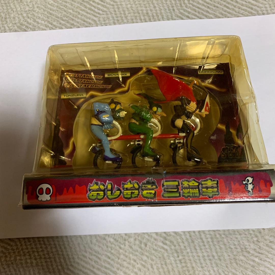 希少！タイムボカンシリーズ　おしおき三輪車