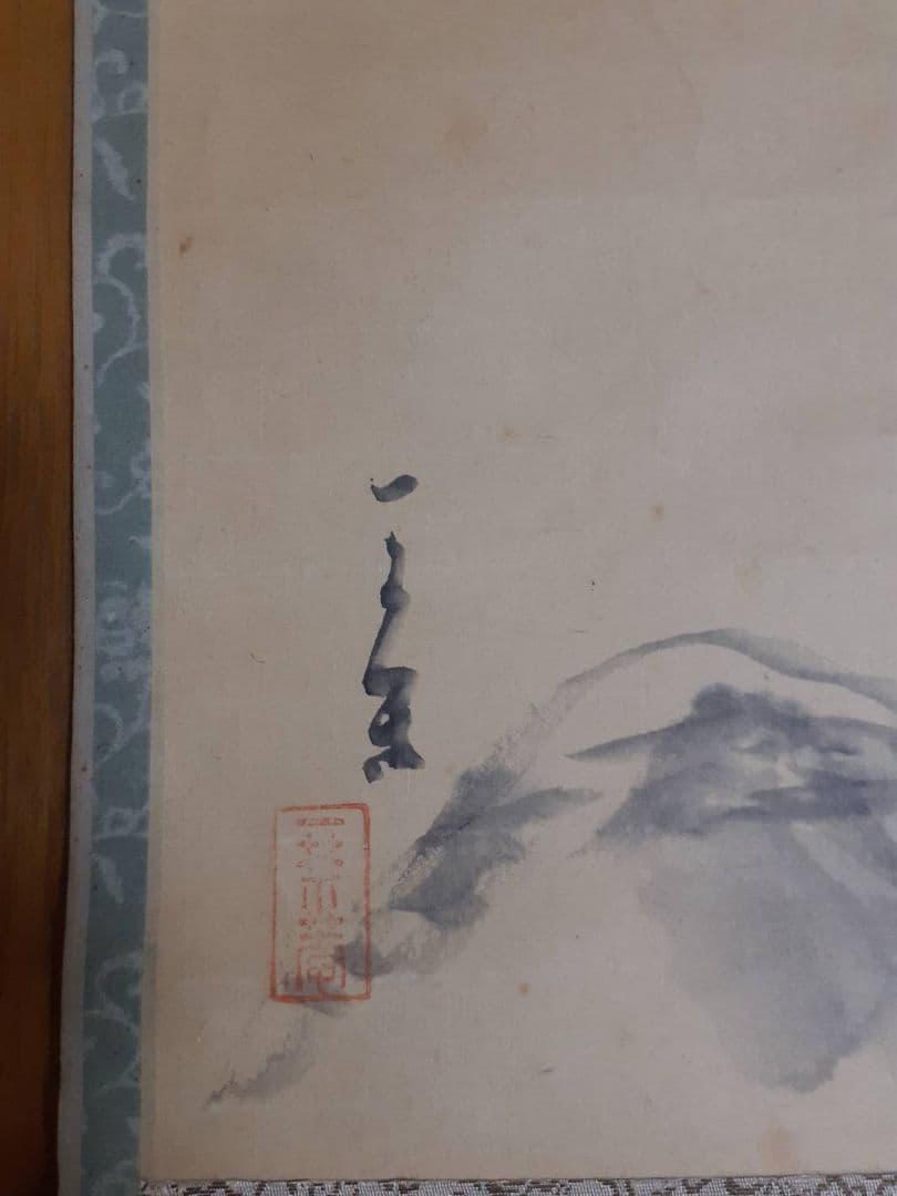小林一茶の掛け軸 山画賛処分値下げ - メルカリ