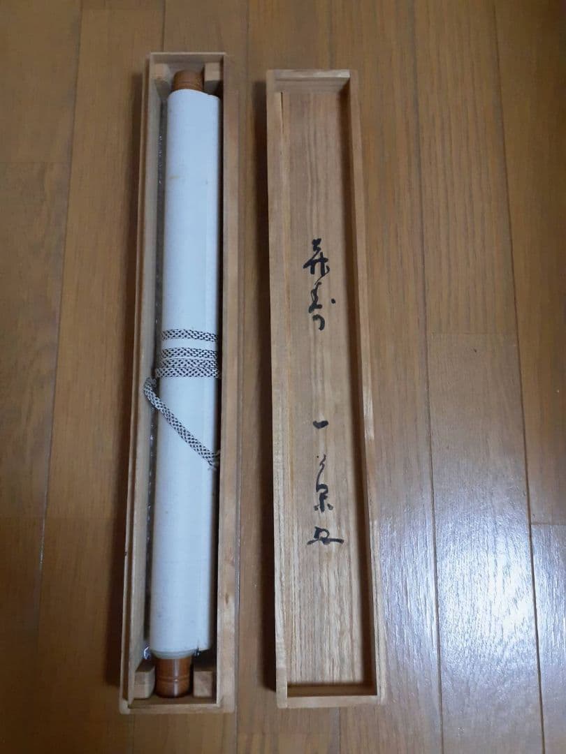 小林一茶の掛け軸 山画賛処分値下げ - メルカリ