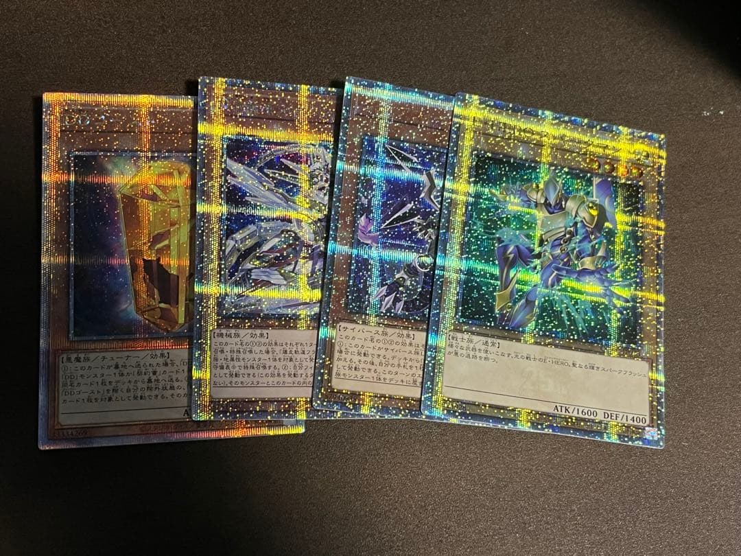 遊戯王20th プリズマまとめ売り14枚+4枚おまけ付き