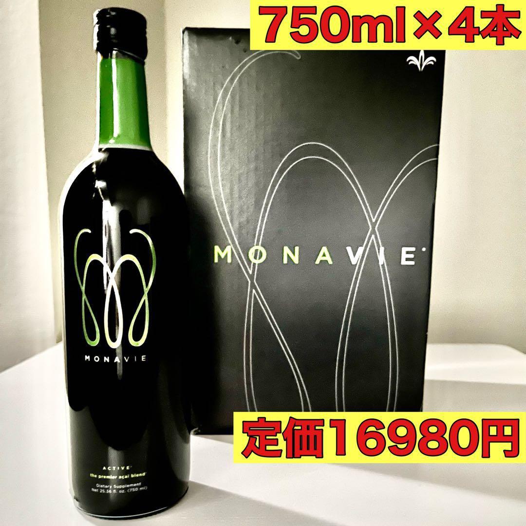 MONA-VIE プレミアアサイーブレンド 750ml 4本セット