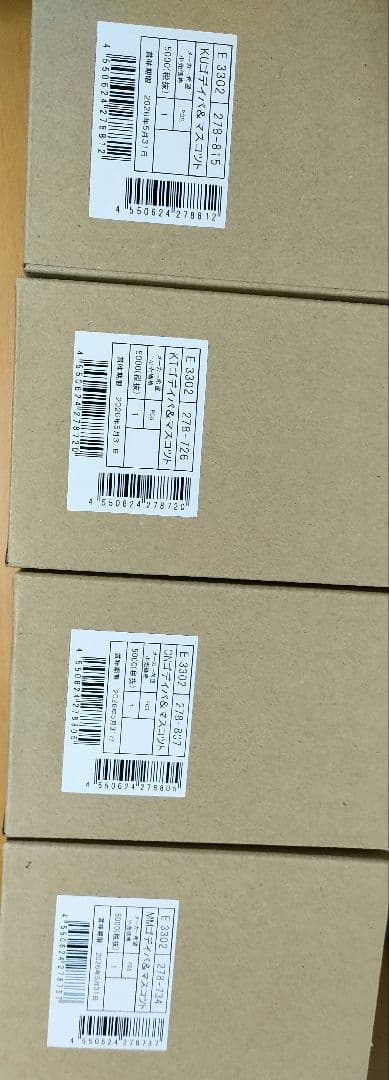 サンリオ GODIVA 　クロミ　マイメロ　キティちゃん　シナモン　４つセット