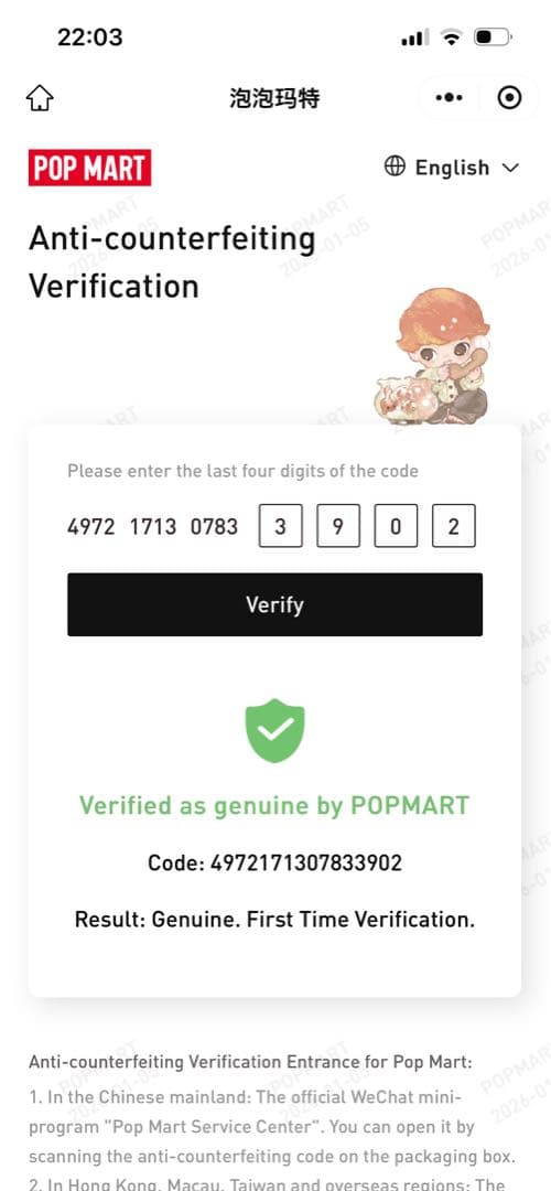 ラブブ モココ/MOKOKO Fall into Sweaters POP