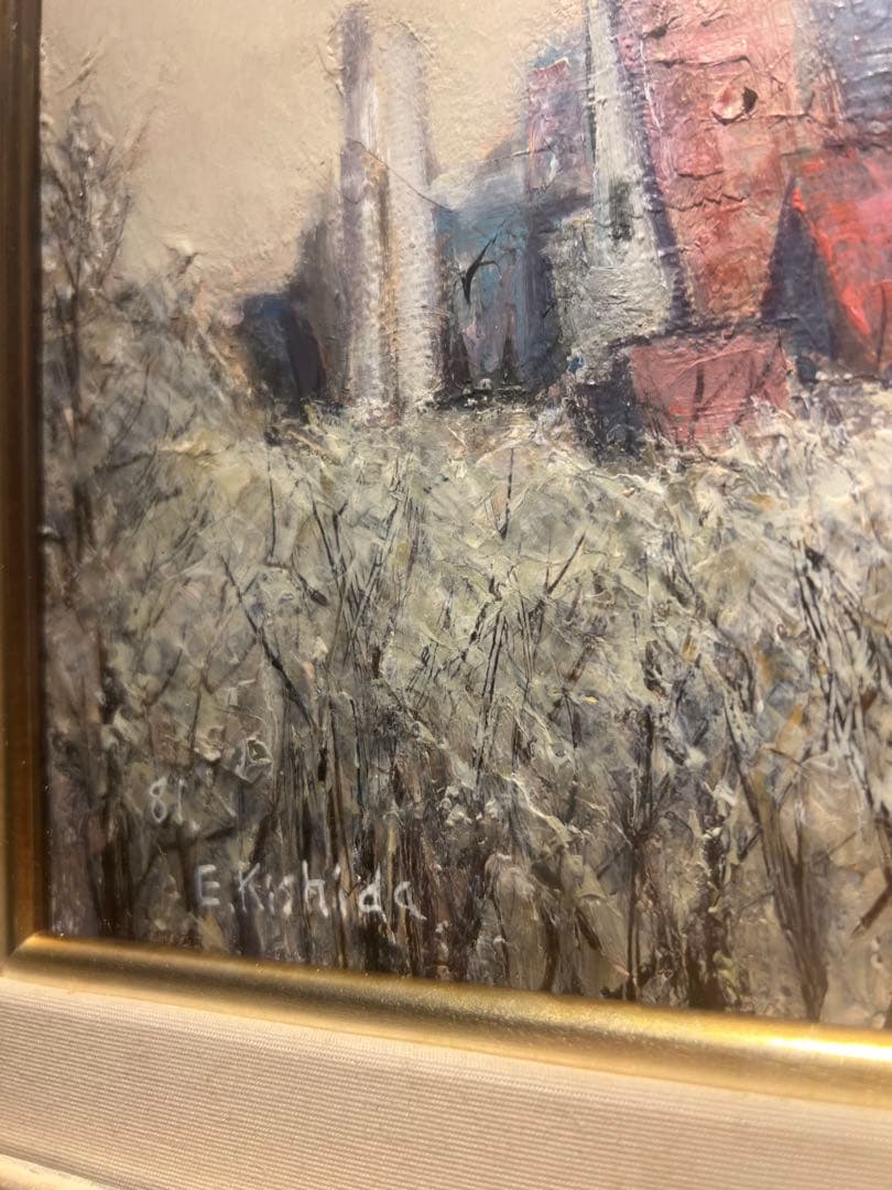 印象派 岸田悦雄【冬の田舎町】肉筆油彩画