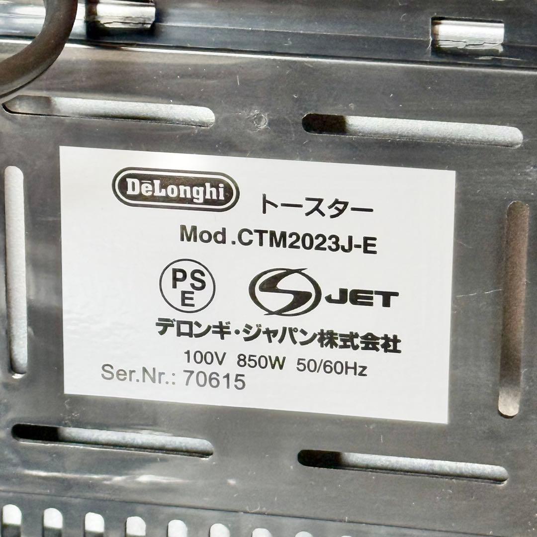 De´Longhi「ジーナコレクション」トースター Mod.CTM2023J