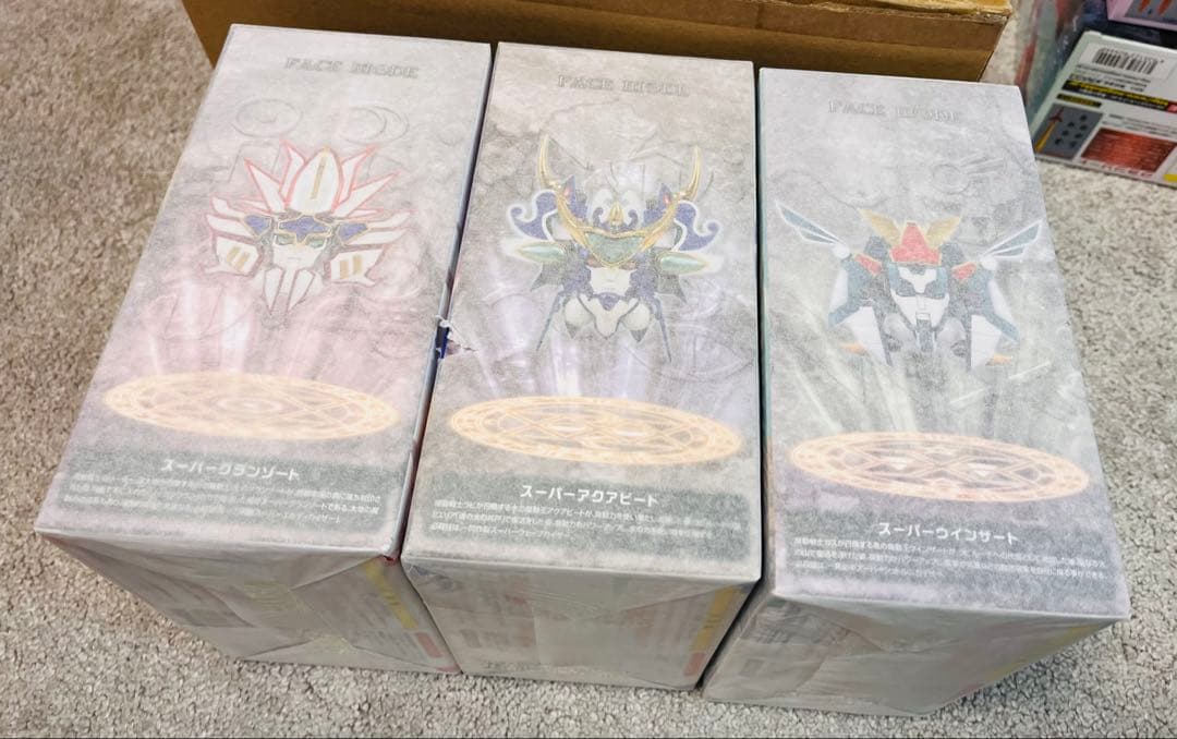 未開封】 グランゾート＆アクアビート＆ウィンザートセット 3個セット