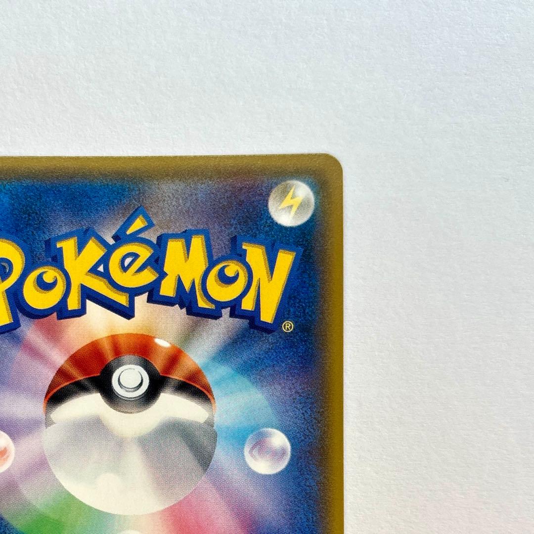 ミュウツーGX シークレット　ひかる伝説　082 072 サン　ムーン　sa