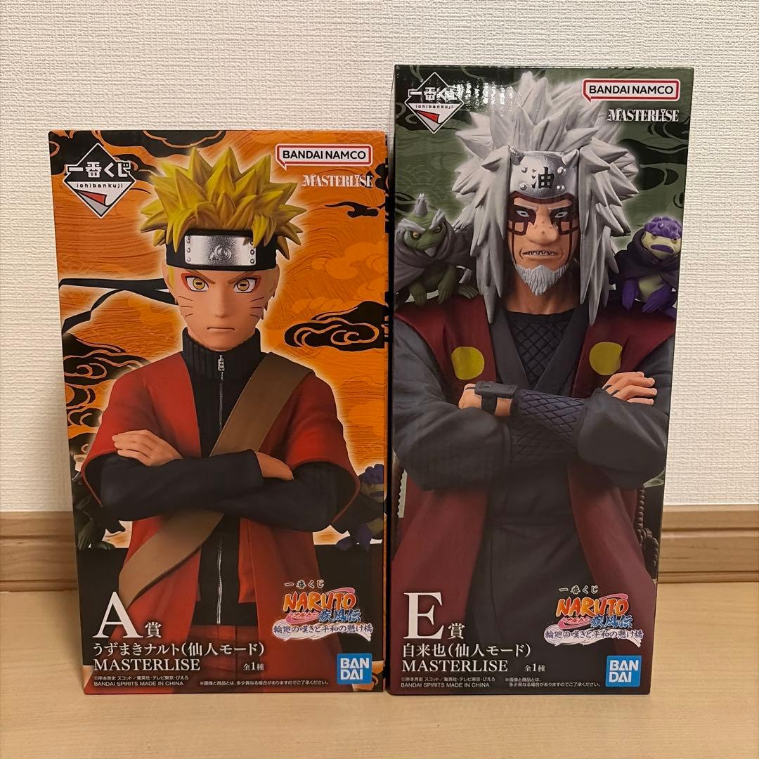 一番くじ ナルト疾風伝 フィギュア A賞 うずまきナルト E賞 自来也