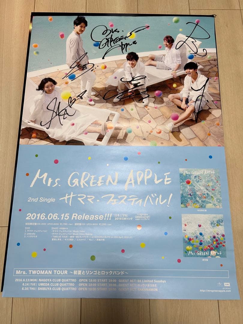 Mrs.GREENAPPLE ポスター - メルカリ