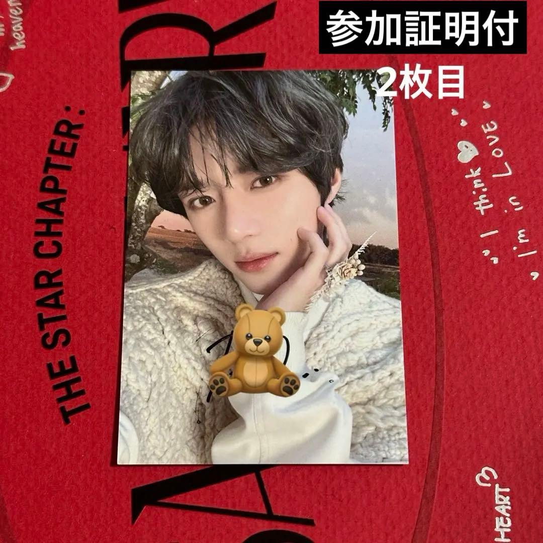 ボムギュ 直筆サイン入りトレカ ソウルコン - メルカリ