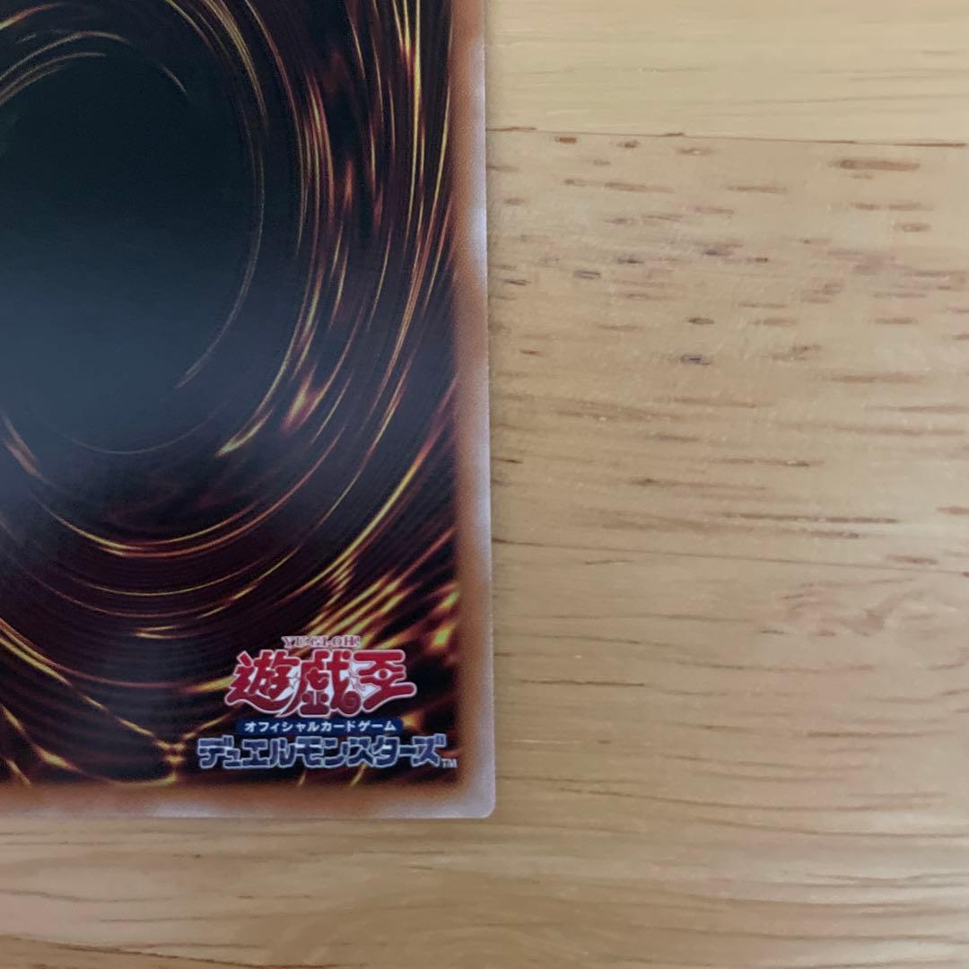 魔術師の弟子ブラックマジシャンガール25thシークレットレア