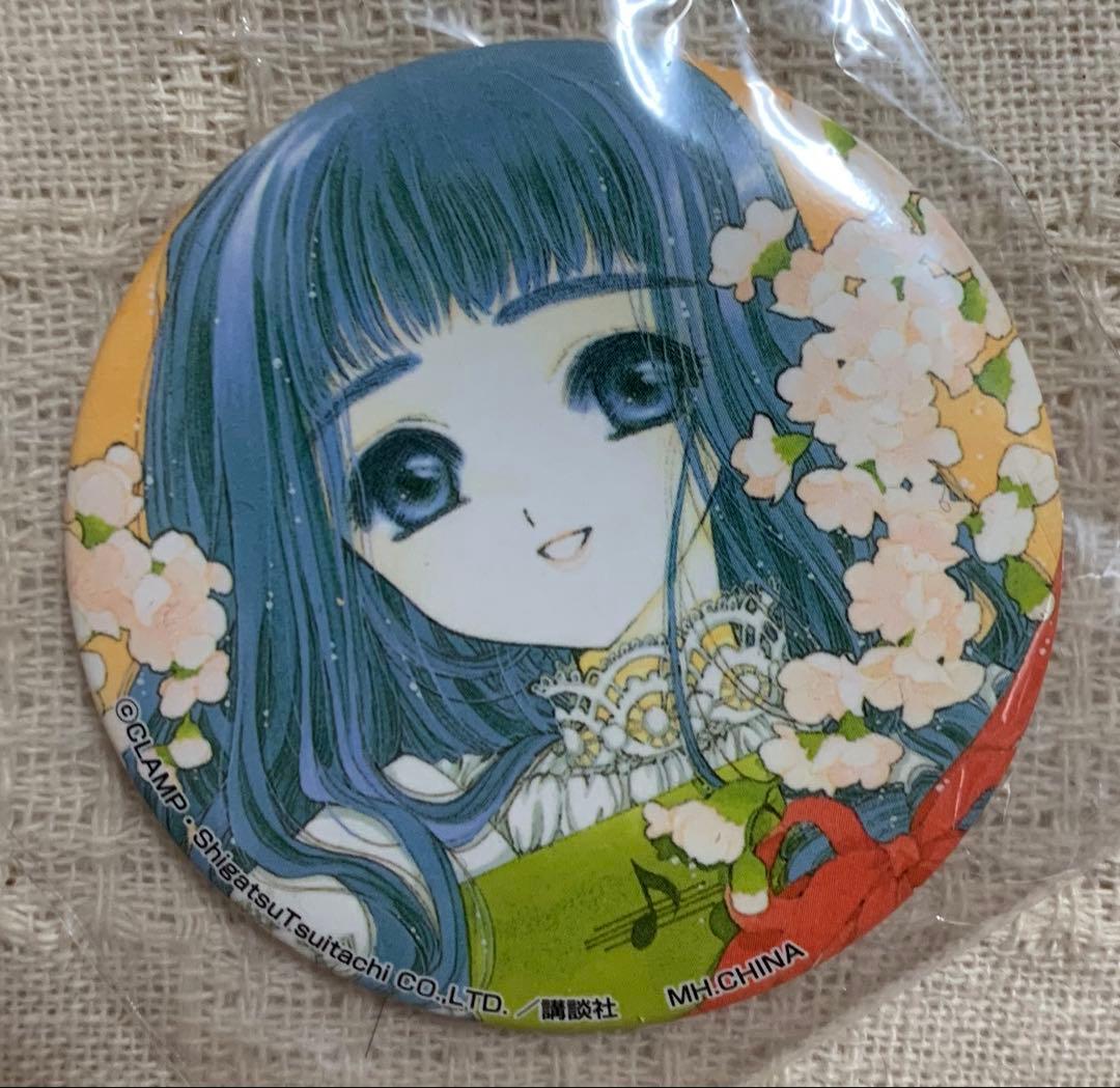 カードキャプターさくら 缶バッジ 知世 カードキャプターさくら 道明寺