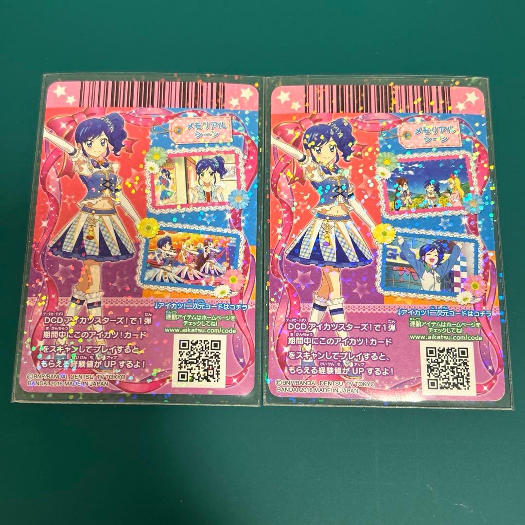 美品】アイカツ！ハイブルーパレード コルセット シューズ アニメ柄