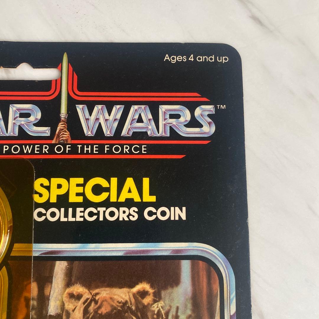 オールドケナー　パプルー