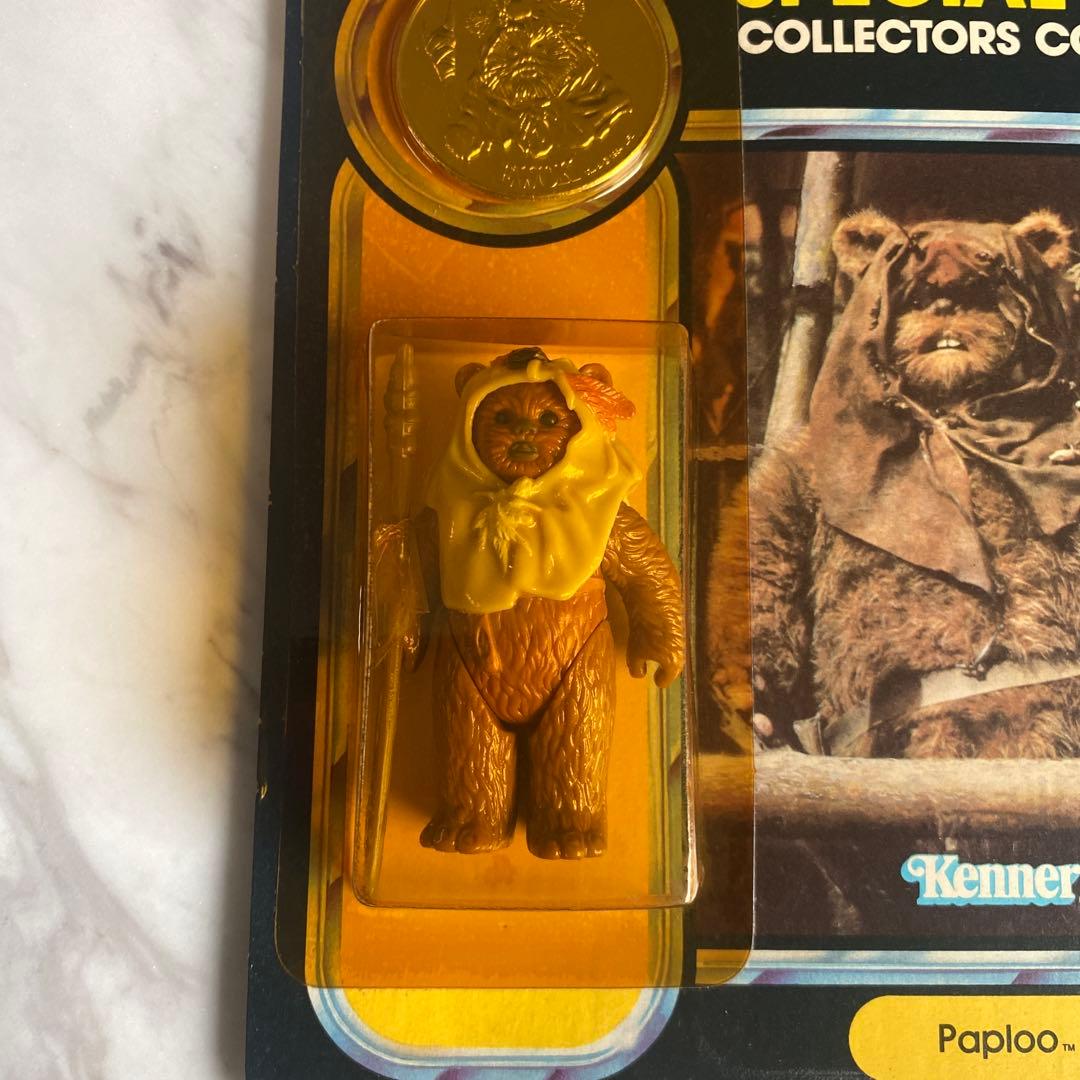 オールドケナー　パプルー