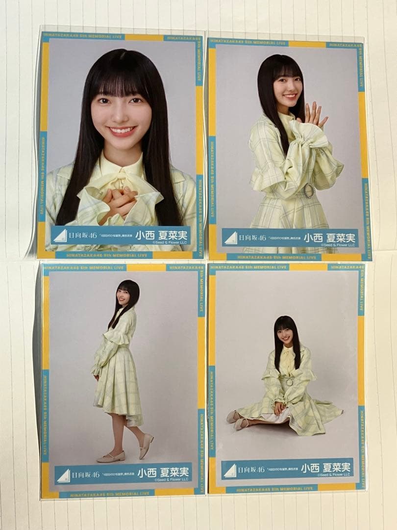 日向坂46 4回目のひな誕祭 黄色衣装 小西夏菜実 生写真 4種 コンプ