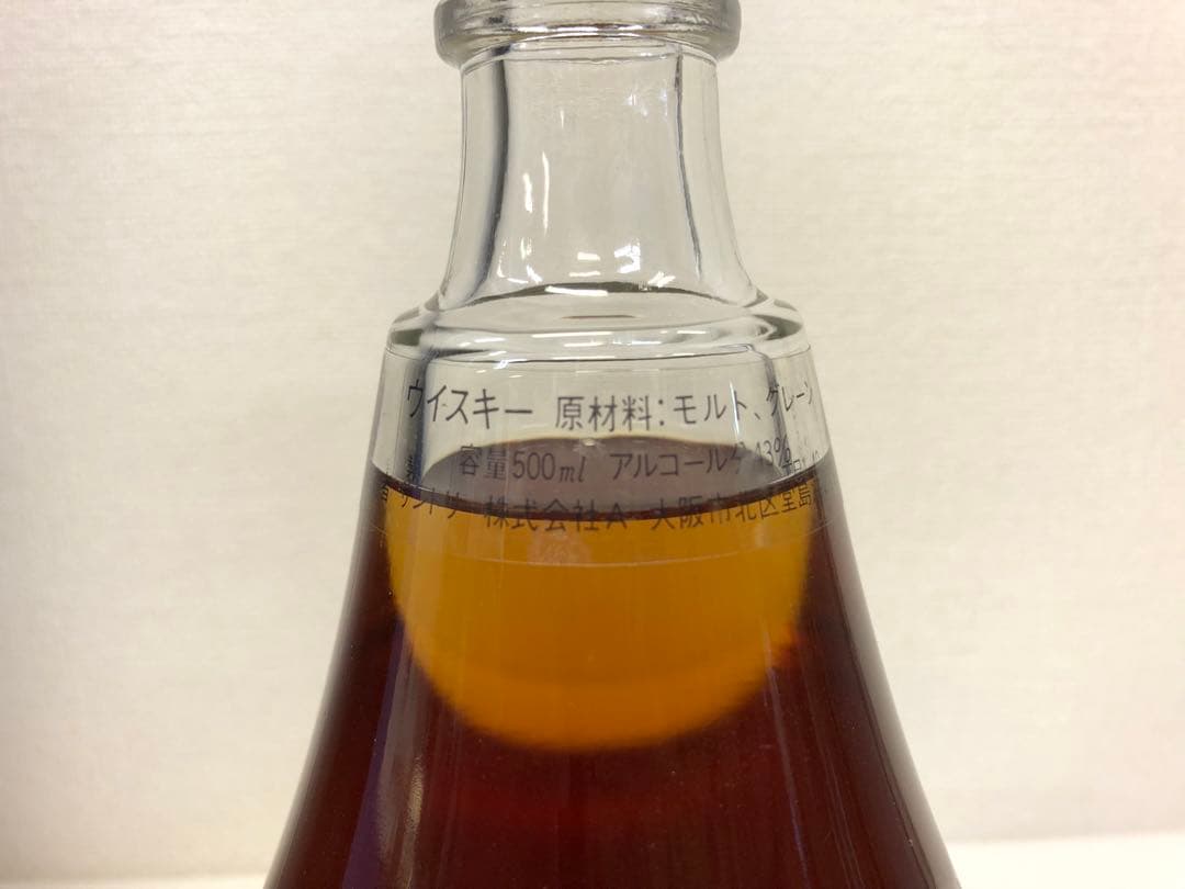 ⚫︎未開栓 希少 サントリー 響 90周年記念 トランペットボトル