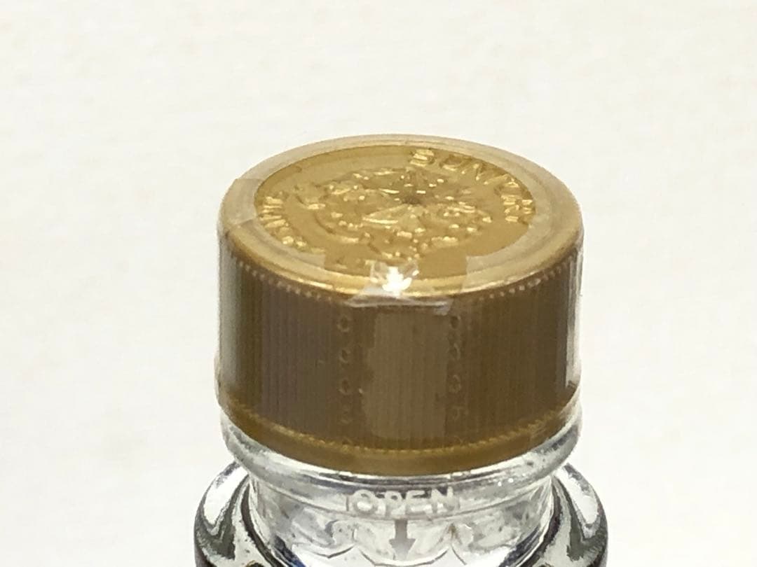 ⚫︎未開栓 希少 サントリー 響 90周年記念 トランペットボトル