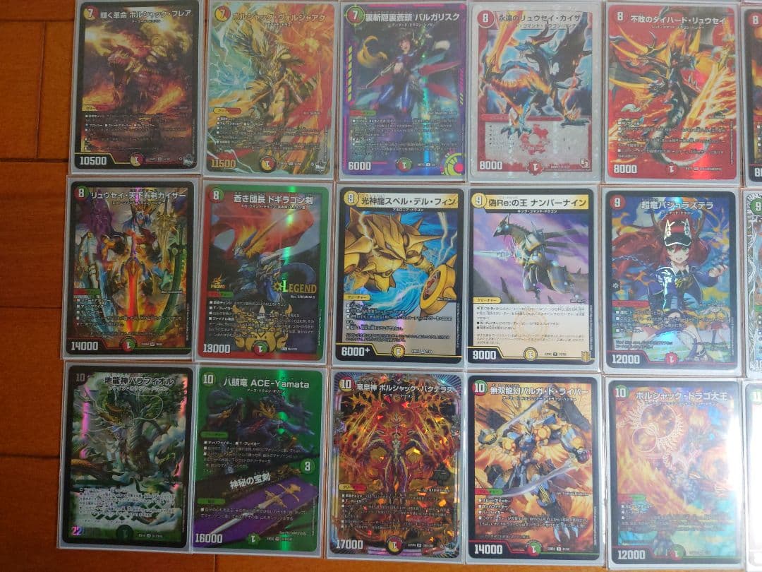 デュエパーティー ボルシャック・ドリーム・ドラゴン 金トレジャー 高レートデッキ