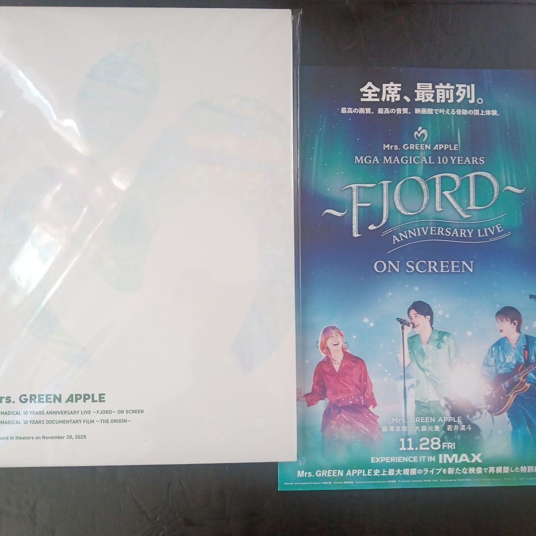 Mrs.GREEN APPLE 映画 FJORD フィヨルド 映画パンフレット - メルカリ
