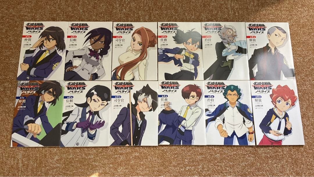 ダンボール戦機WARS ノベライズ 小説 全巻 文学/小説 ダンボール戦機W