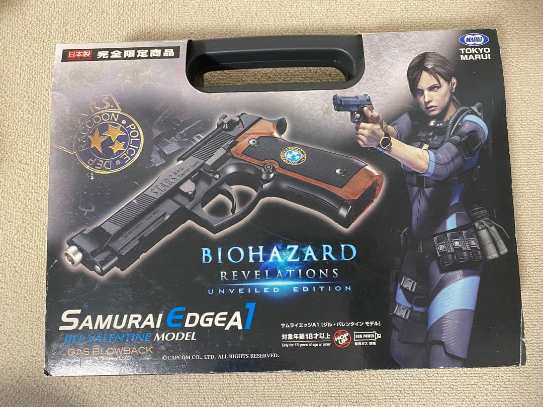 完全限定品】バイオハザードリベレーションズサムライエッジ ジル東京
