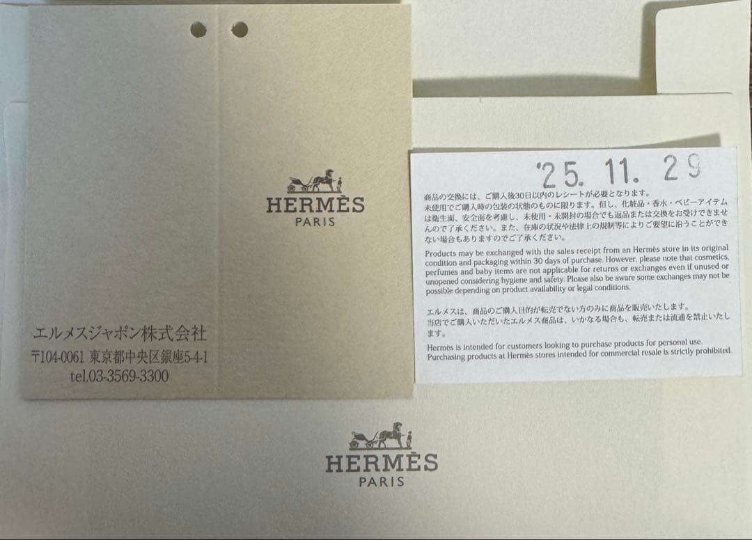 HERMES カルヴィデュオ Calvi Duo シェーブル 黒 B刻印