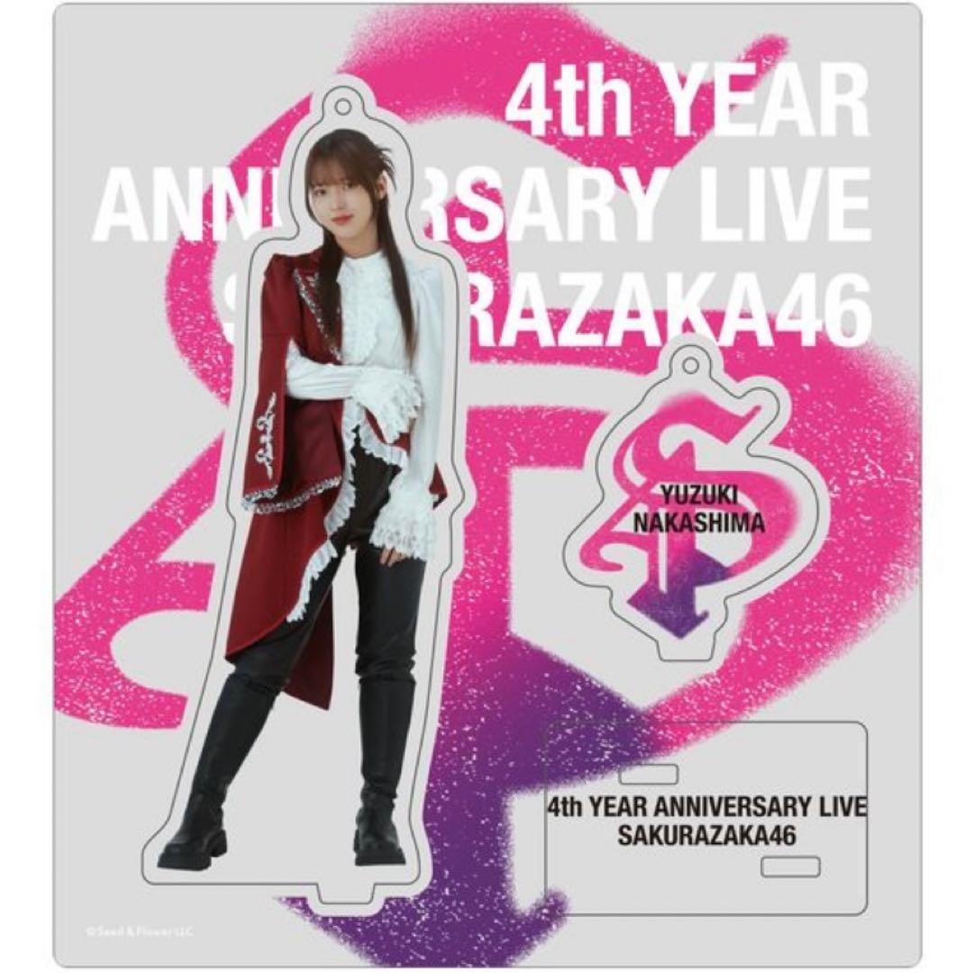 鈴*音様 中嶋優月櫻坂46 4th ANNIVERSARY ライブ 生写真 直