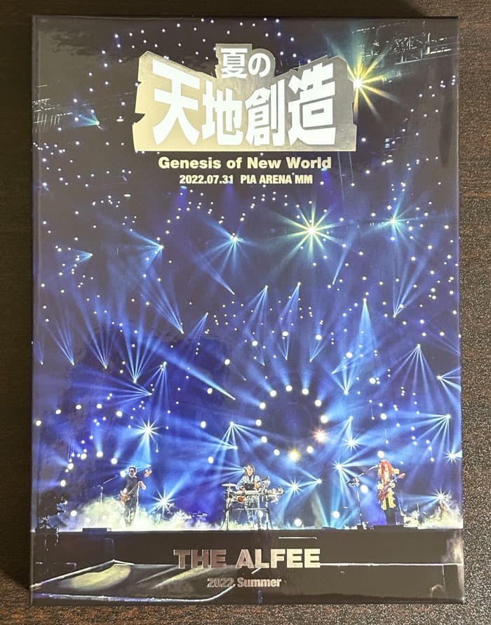 THE ALFEE 2022 Summer 夏の天地創造 2本セット