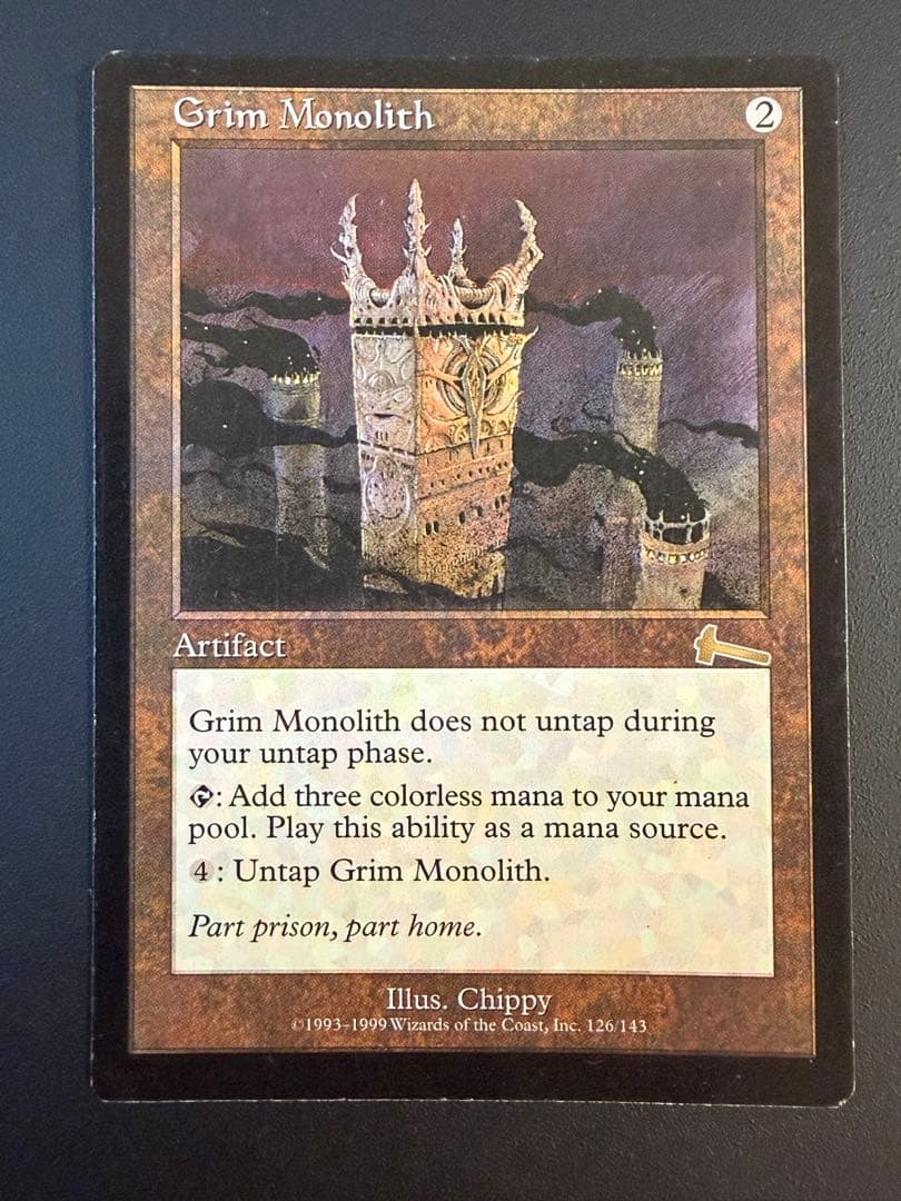 MTG 厳かなモノリス 英語版 セット