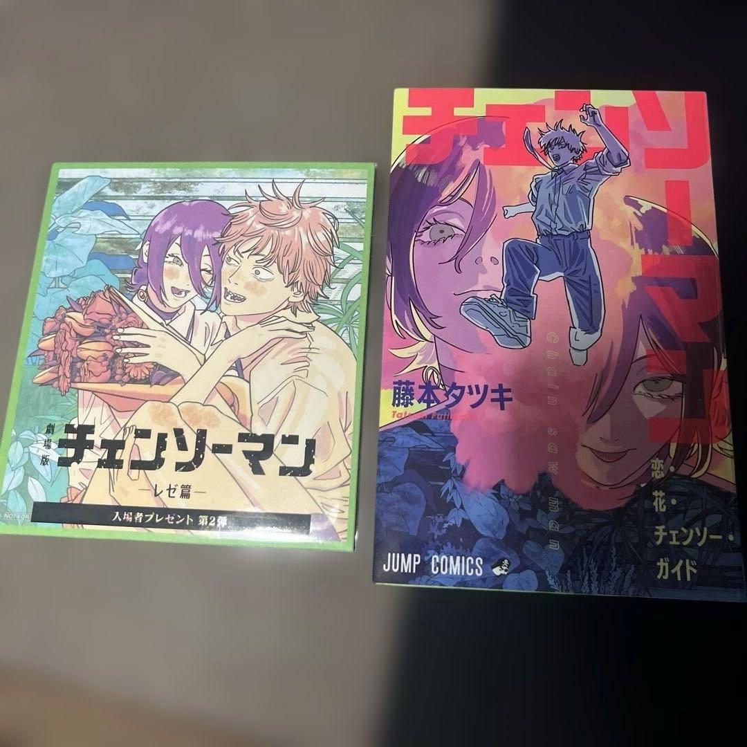 チェンソーマン　1〜19巻＋映画入場特典2点セット