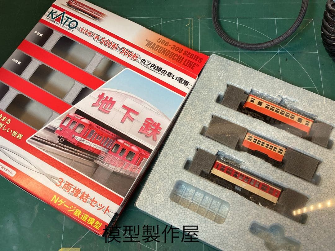 銚子電鉄　朝のかわいい3両編成　Nゲージ動力付き　他サイト出品中