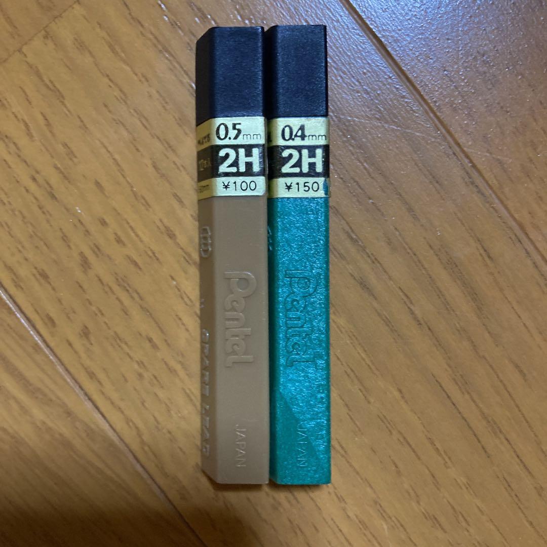 シャーペンのおすすめ3選 【総額1万越え】廃番 廃盤 シャー芯ケース