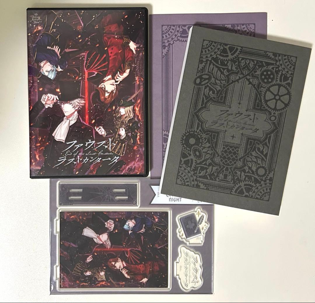 ファウスト ラストカンタータ｜うたの☆プリンスさまっ♪Dramatic