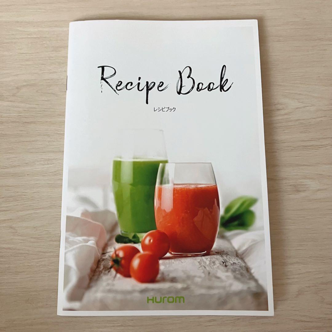 ヒューロム スロージューサー レシピブック - メルカリ