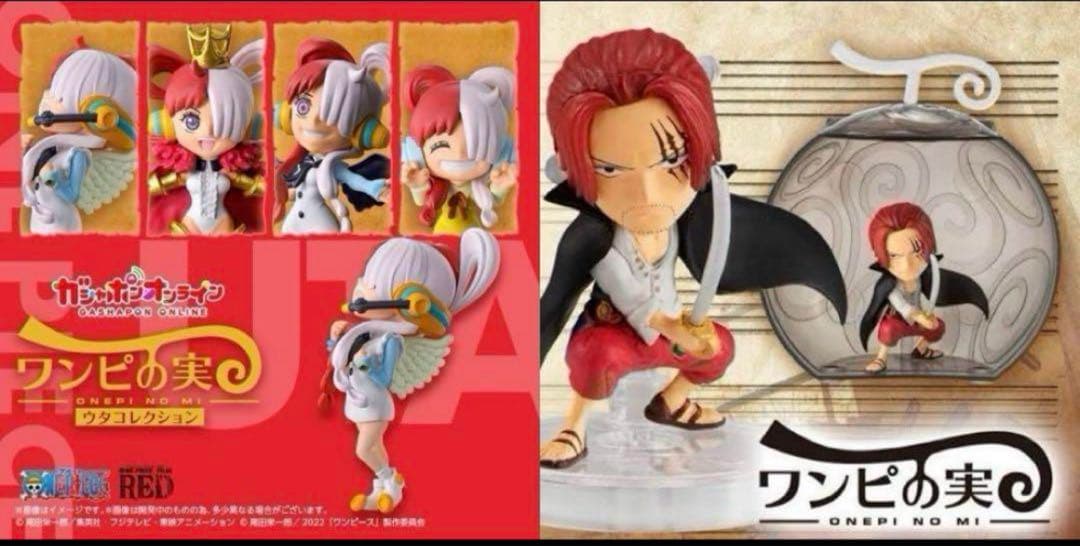 【限定】ONE PIECE ワンピの実　200体セット コンプ　ケース付き