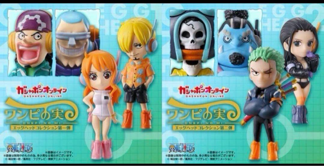 【限定】ONE PIECE ワンピの実　200体セット コンプ　ケース付き