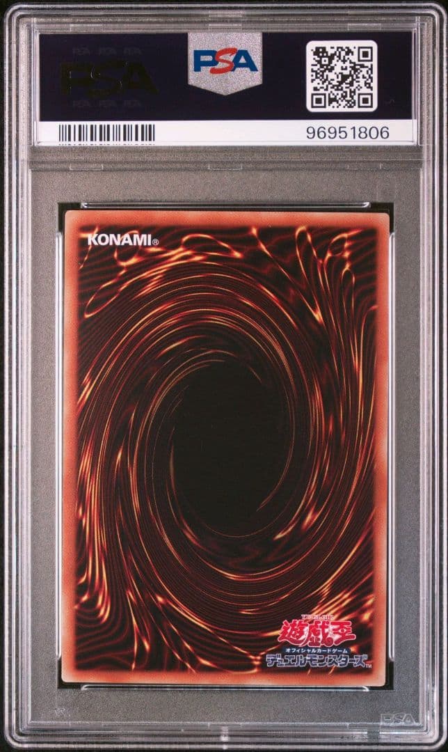 ブラックマジシャンガール シークレット psa10