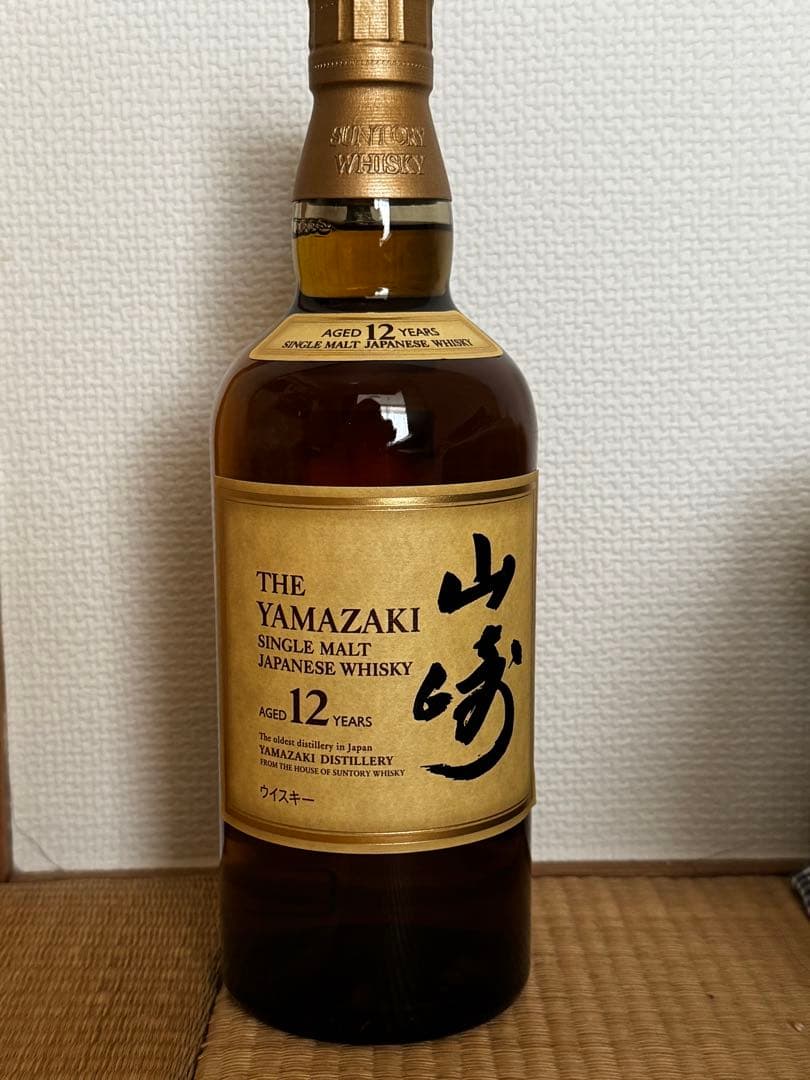 山崎 12年 本日☆未開封 3本セット☆ラスト 最安値 サントリー 山