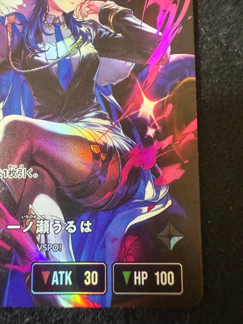 【スクリューダウン付き】一ノ瀬うるは　LRPP