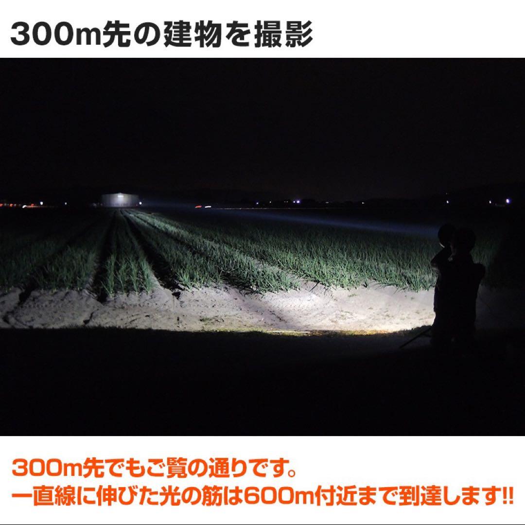 水銀灯400W、55w HIDサーチライトセット ライトトラップ、灯火採集に！