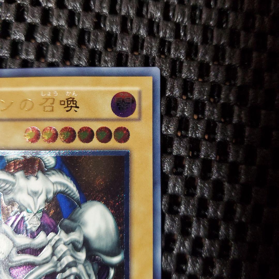 最終値下げ!!【美品】遊戯王 デーモンの召喚 レリーフ 2期 SC-51 A2