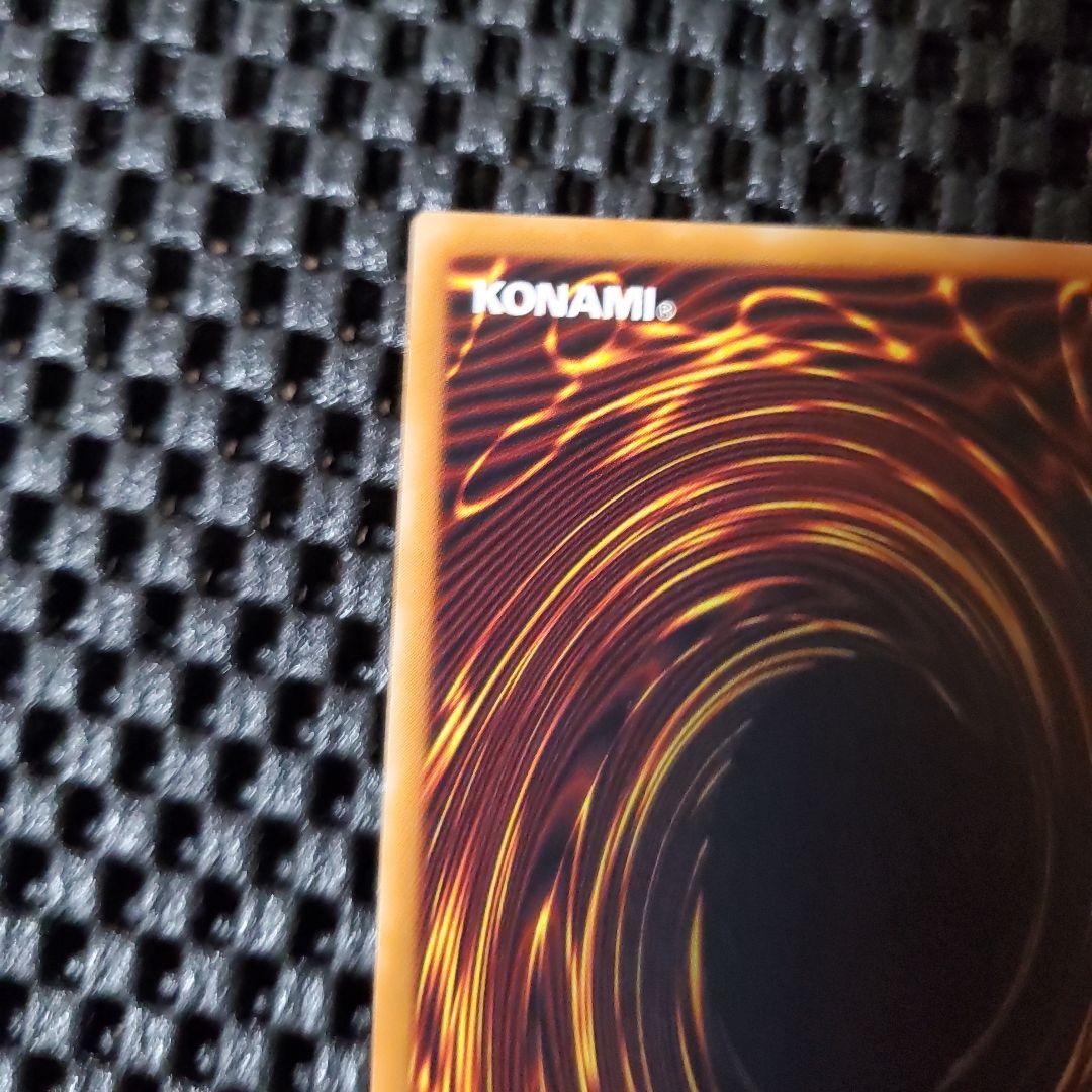 最終値下げ!!【美品】遊戯王 デーモンの召喚 レリーフ 2期 SC-51 A2