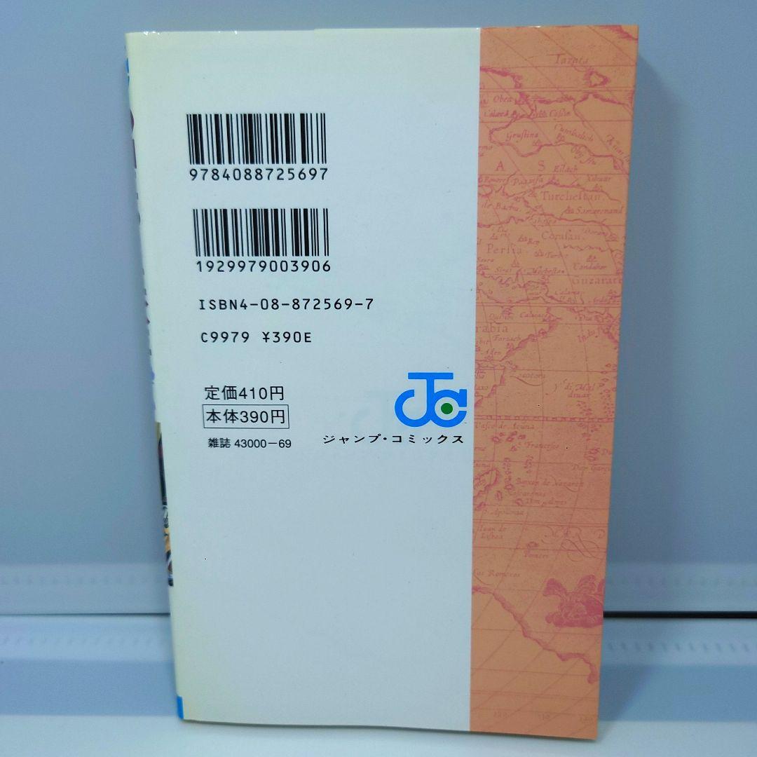 ワンピース (ONE PIECE) 1巻 - 10巻 初版