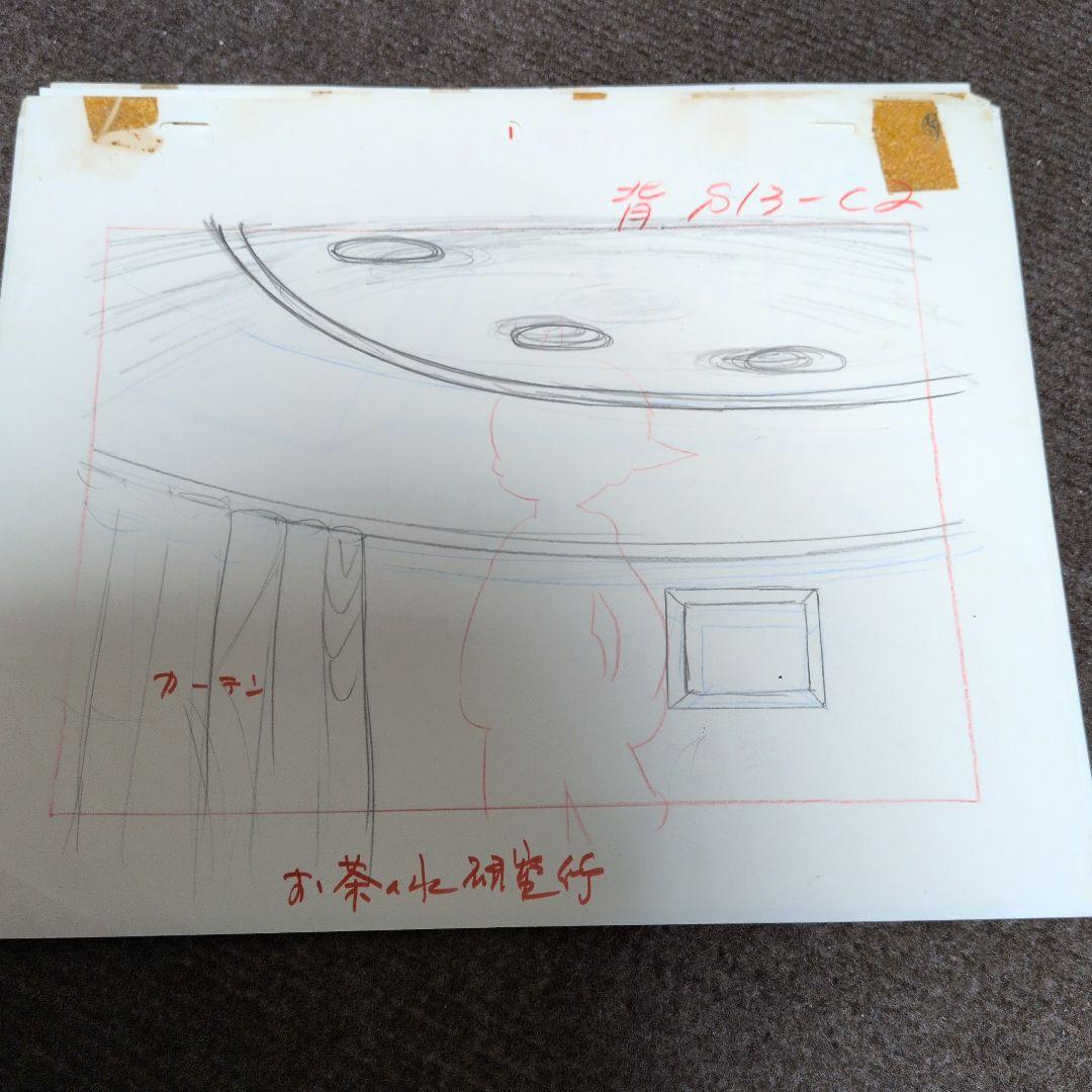 早いもの勝ち）（激レア）鉄腕アトム第1作 レイアウト